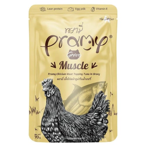 كارتون برامي دجاج مع التونة في المرق للقطط الصغيره...