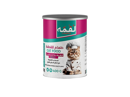 اكل قطط لقمة بالسمك والانشوفة مع قطع الدجاج 400جم