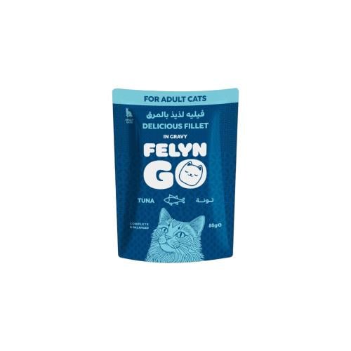 فيلاين قو تونه في المرق طعام رطب للقطط البالغة 85...