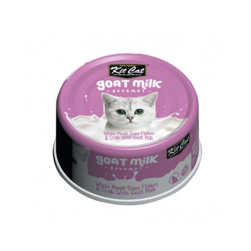 معلبات كت كات للقطط بالتونة واللحمة البيضاء مع حلي...