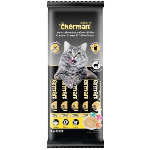 مكافئات شيرمان كريمي بالجبنه والترافيل 60 جرام (5×...