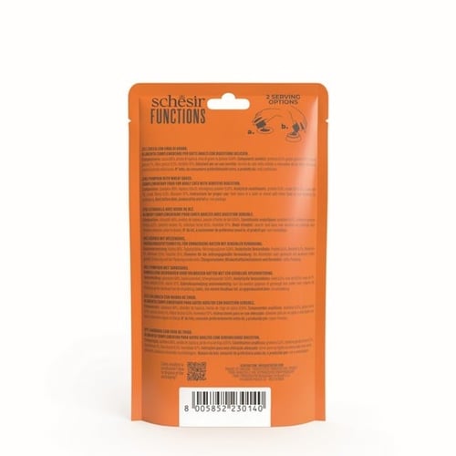 شيزر سبيشيل موس دايجستيف لدعم عملية الهضم للقطط ال...