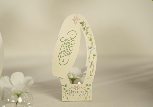 توزيعات العيد ابيض .