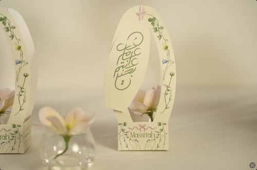 توزيعات العيد زهري واصفر