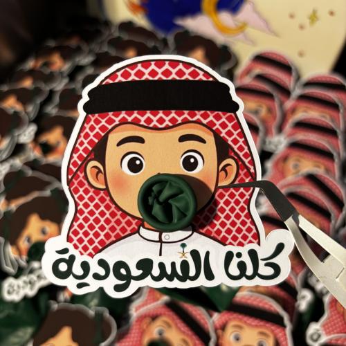 توزيعات اليوم الوطني - بالون