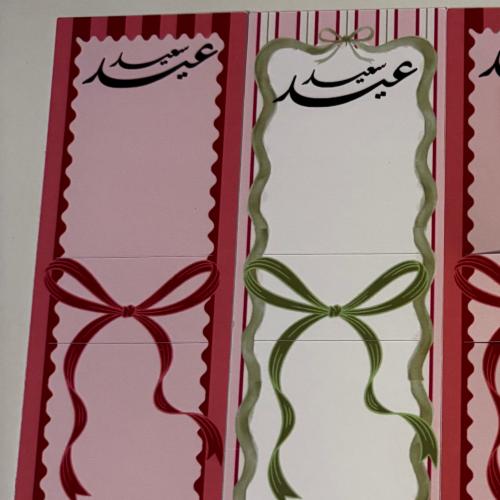 كرت نجوم الليل بدون تعبئة
