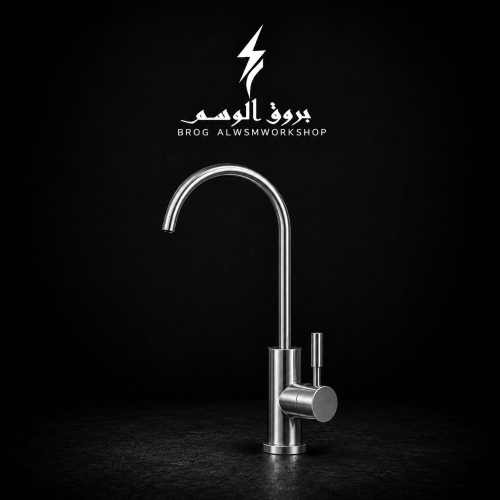Stainless steel faucet with base with me