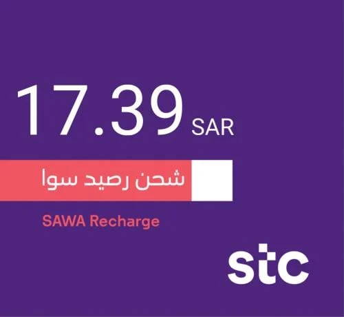 Sawa card 17.39 riyals
