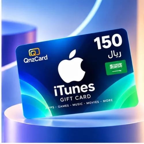 بطاقة ايتونز سعودي 150 ريال