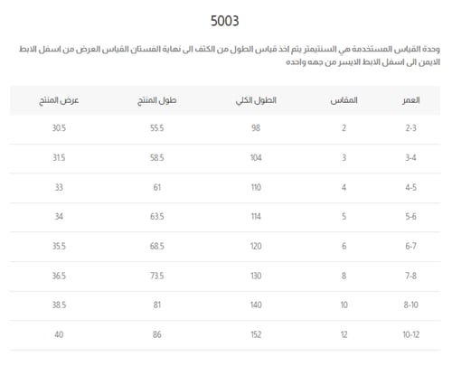 فستان مورد بفيونكة في الصدر 7237