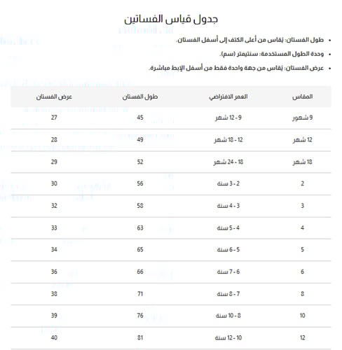 فستان بناتي أنيق باللونين الوردي والأبيض بتطريز دب...