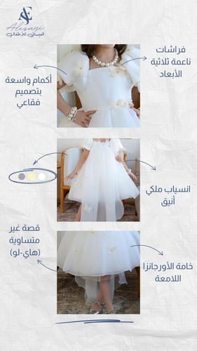 خاص مدارس الحياة S01153