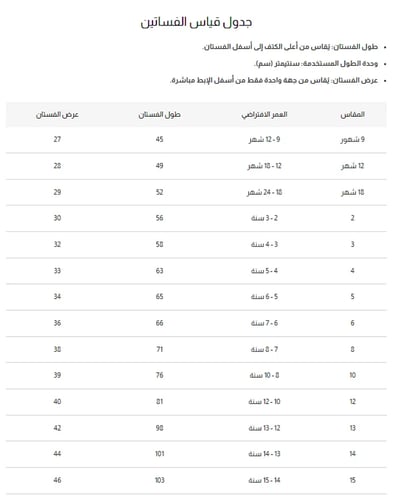 فستان بناتي وردي طويل بتصميم زهري 7190