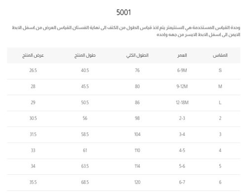 فستان متعدد الالوان 7218