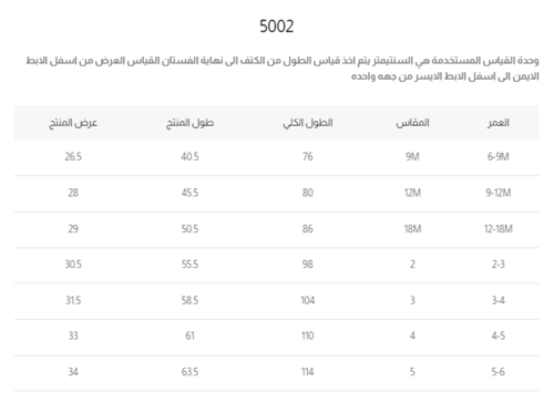 تنورة بناتي وردي بفيونكة 7101