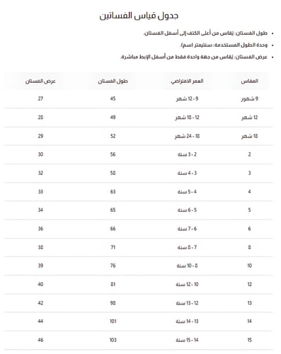 فستان بناتي زهري بطبعة ورود أنيقة 7303