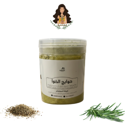 حوايج الخوا