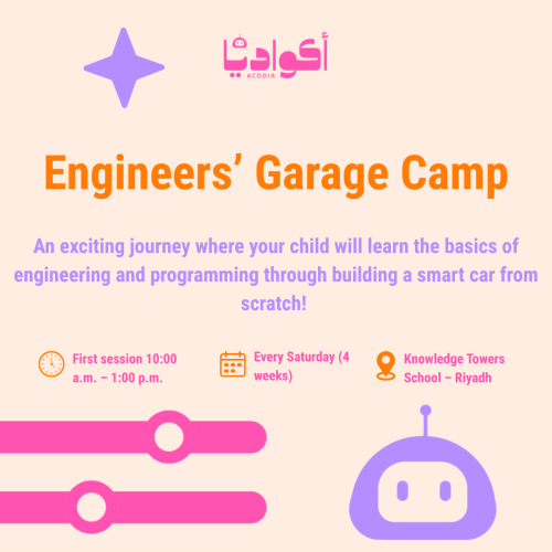 Engineers Garage - First Session