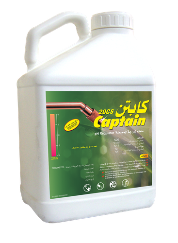 كابتن 20سي إس ٥ لتر