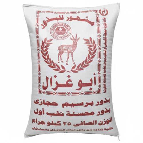 بذور برسيم حجازي أبو غزال كيس ٢٥ كيلو