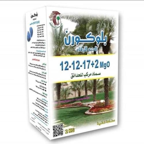 سماد بلوكورن 17-12-12 - 2 كيلو