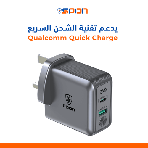 SPON شاحن جداري سريع 25 واط بمنفذي PD للشحن السريع
