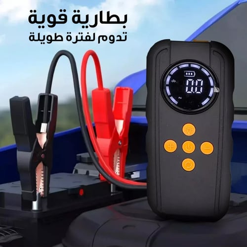 جهاز متنقل 3 في 1 اشتراك سيارة مع ماطور هواء وشاحن...