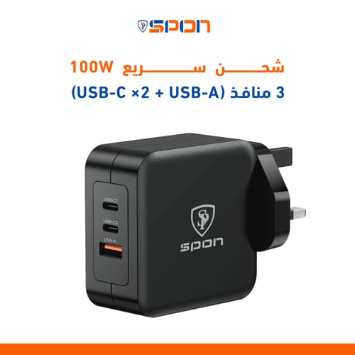 شاحن جداري عالمي 100 واط (منفذين تايب سي + USB)