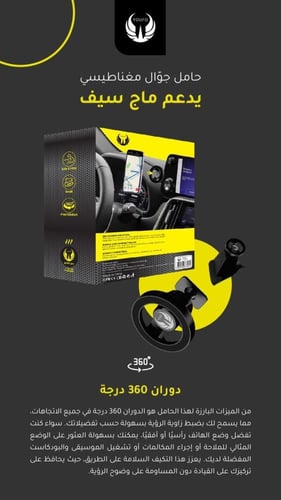يوفو - حامل مغناطيسي لكزس LX570-600 موديل Y4878