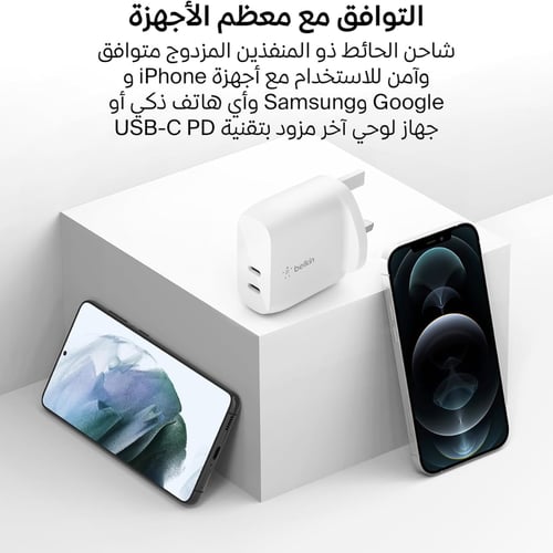 شاحن جداري بيلكن بمنفذين بي دي 40 واط - ابيض