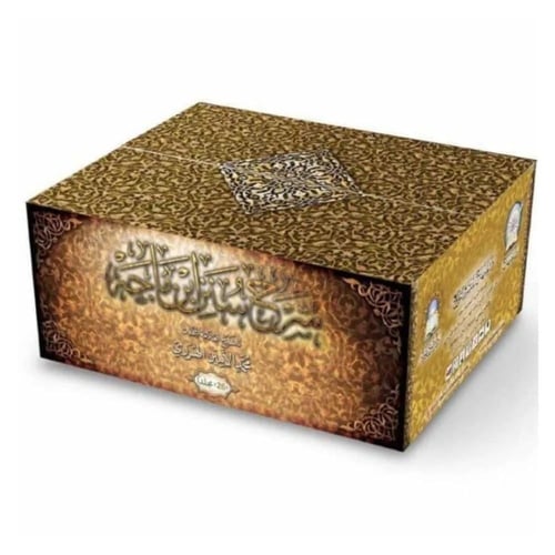 شرح سنن ابن ماجة 26/1