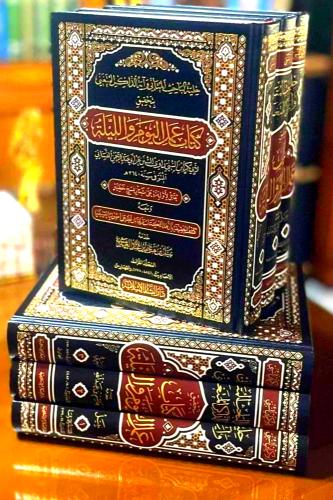 حلية الباحث المتاني وآية الذاكر المتغني بتحقيق كتا...