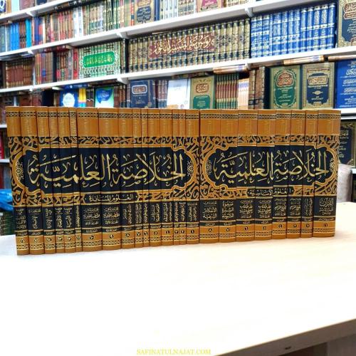 الخلاصة العلمية 24/1