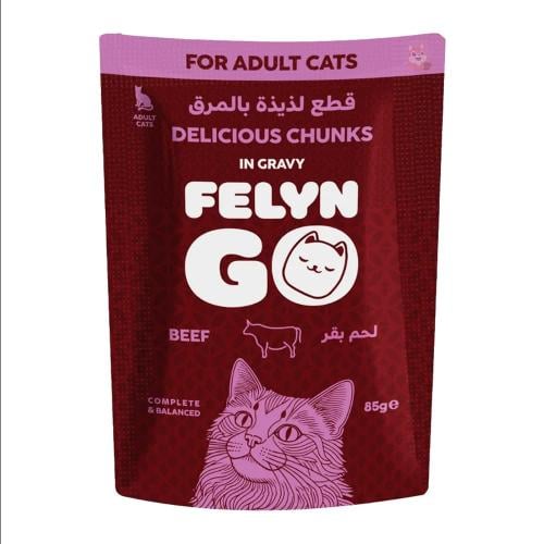 فيلاين قو أظرف طعام كامل قطع لحم البقر بالمرق 85 غ