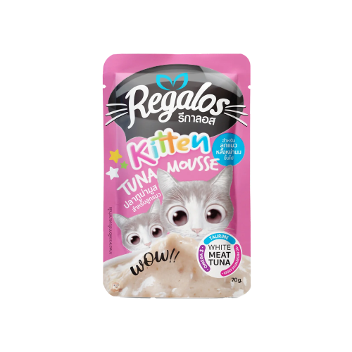 أظرف التونة المفرومة للقطط الصغيرة سهل الأكل والهض...