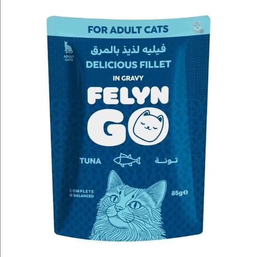 فيلاين قو أظرف طعام كامل قطع التونة بالمرق 85 غ