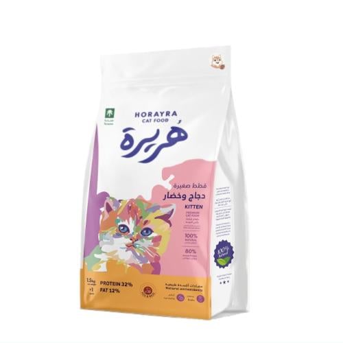 خلطة الدجاج والخضار للقطط الصغيرة 1.5 كيلو هريرة ط...