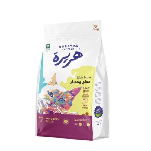 خلطة الدجاج والخضار للقطط البالغة 1.5 كيلو هريرة ط...