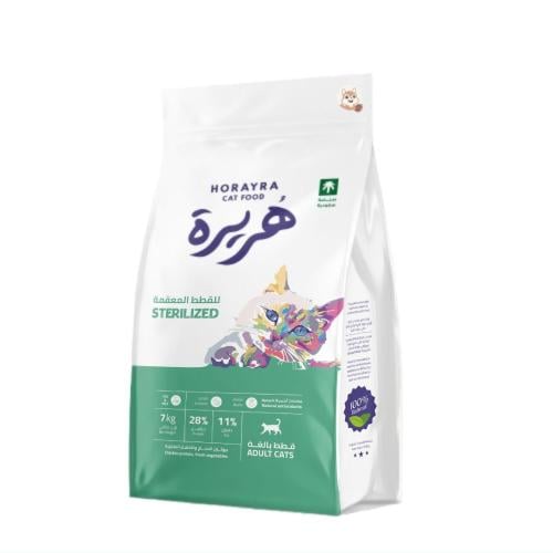 خلطة الدجاج والخضراوات للقطط المعقمة 7 كيلو هريرة...
