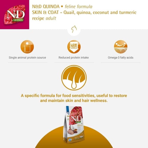 تركيبة لصحة الجلد والفرو بلحم السمان مع بذور الكين...