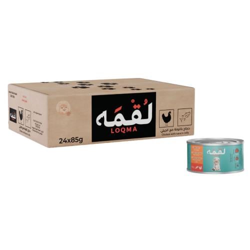 كرتون معلبات الدجاج مع التونة في الجيلي للقطط 24×8...