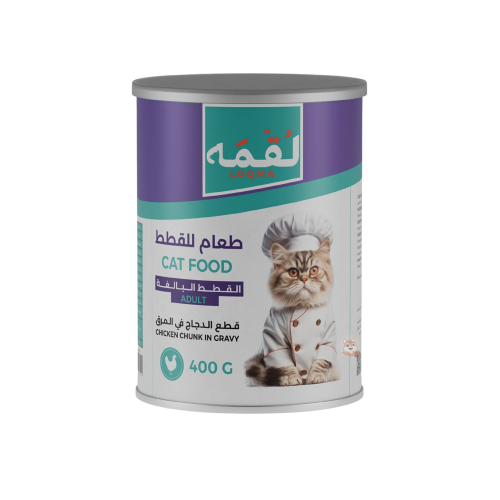 معلبات قطع الدجاج في المرق للقطط البالغة 400 غ لقم...