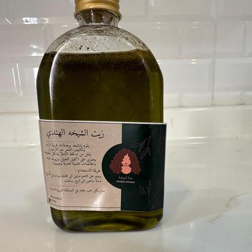 زيت الشيخه الهندي