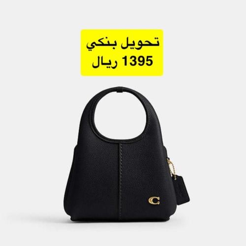 Coach - Q