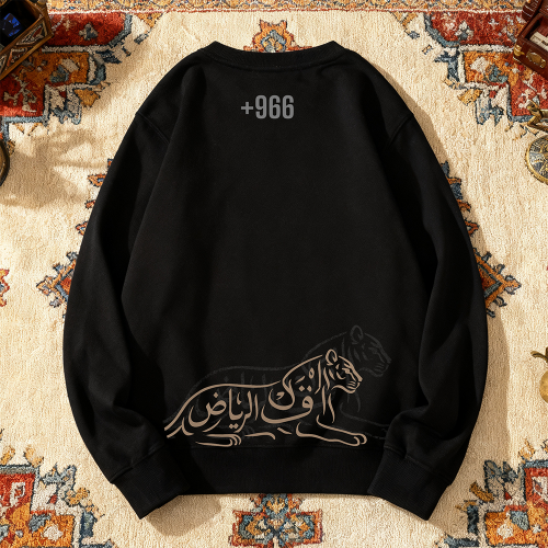 I Am In Riyadh Embroidered Sweatshirt