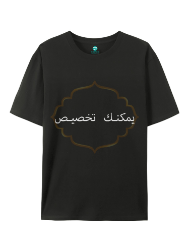 تي شيرت