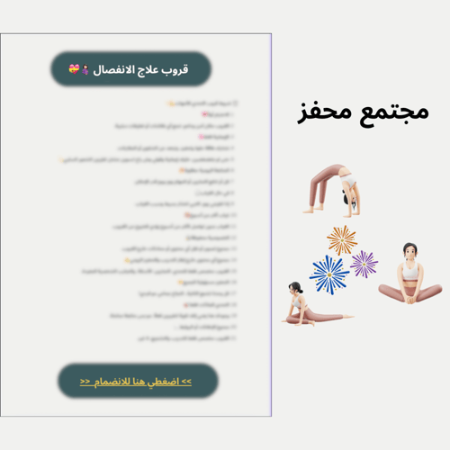 بكج سمارت ماما