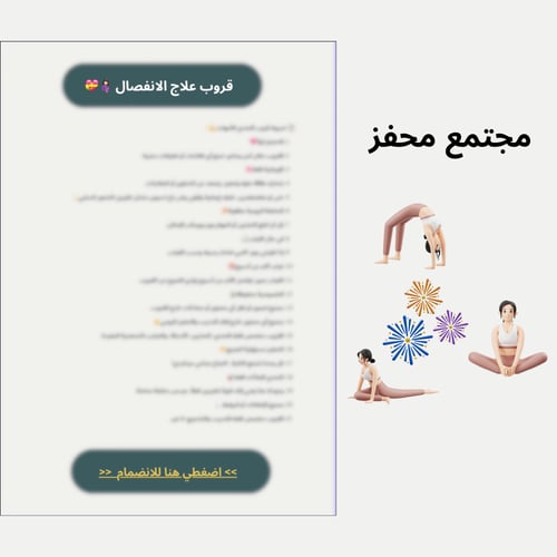 بكج سمارت ماما