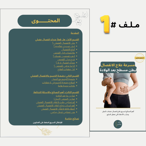 تدريب شخصي VIP (مدة 6 شهور)