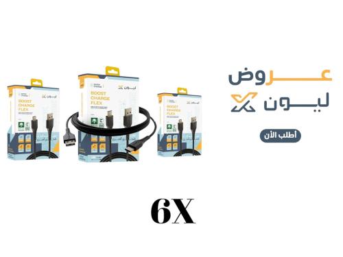 عرض رام (6)